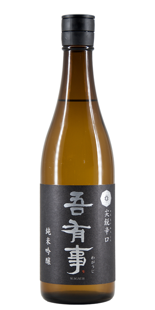 吾有事 純米吟醸 尖鋭辛口 全体画像