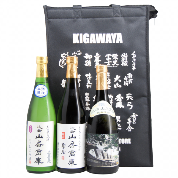 木川屋保冷バッグb.png