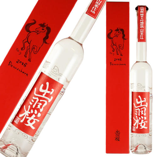 出羽桜 純米大吟醸 原酒 干支ボトル<br>午(うま) 2026 限定品
