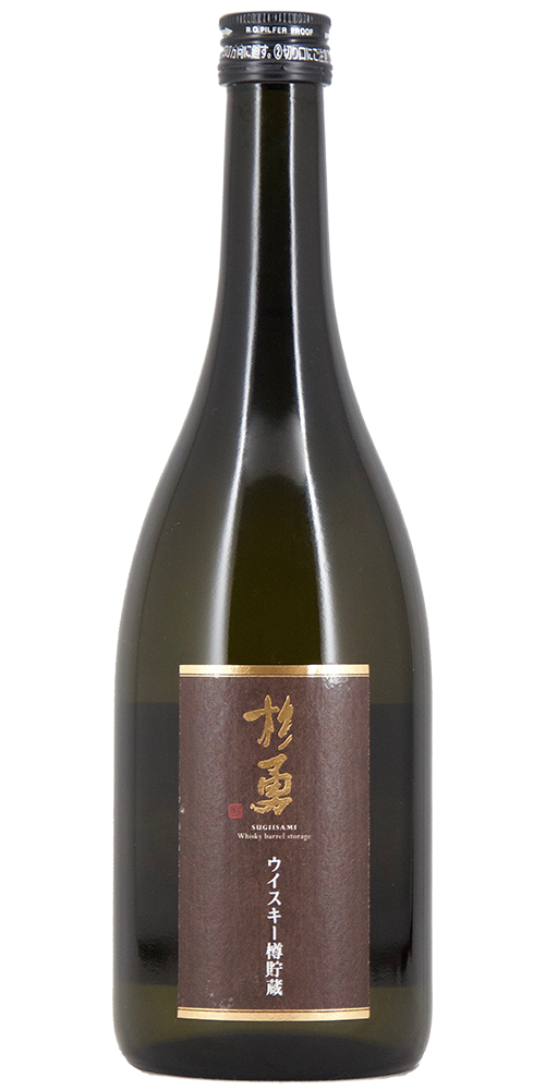 杉勇 ウイスキー樽貯蔵純米原酒 限定品 全体画像