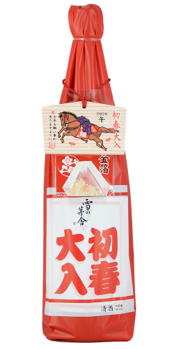 雪の茅舎 純米吟醸 初春大入 限定品
