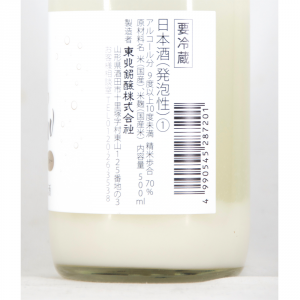 初孫 しゅわしゅわDew 発泡性にごり酒