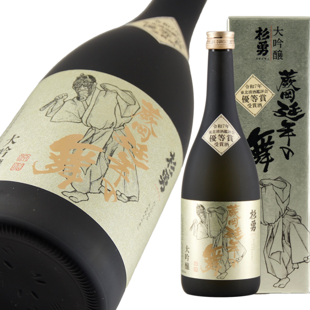 杉勇 優等賞 a.png