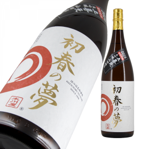 上喜元 大吟醸 山田錦35 初春の夢 2026年 木川屋特注品