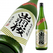 出羽桜 純米大吟醸 亀の尾 弐の刻 超限定品