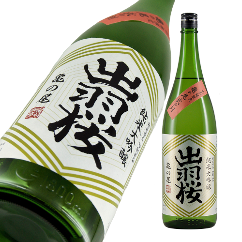 出羽桜 純米大吟醸 亀の尾 弐の刻 超限定品