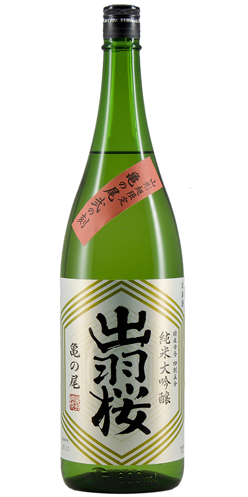 出羽桜 純米大吟醸 亀の尾 弐の刻 超限定品 全体画像