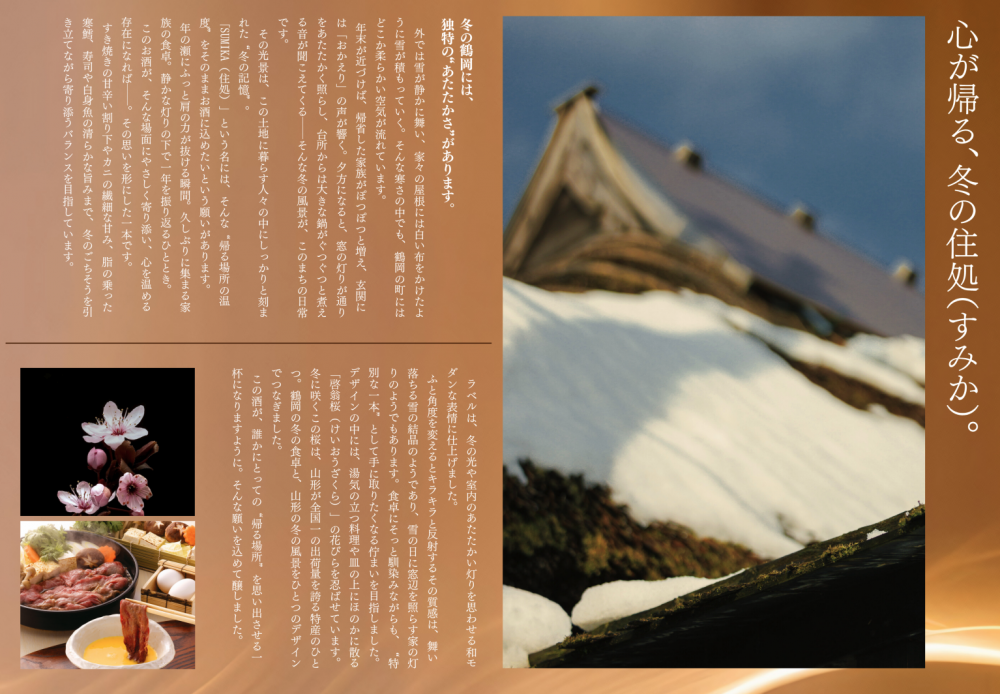 スクリーンショット 2025-12-20 9.44.23.png