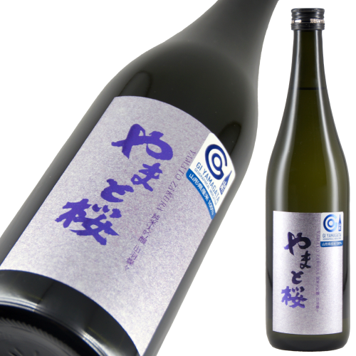 やまと桜 純米大吟醸 出羽燦々