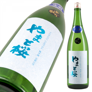 やまと桜 純米酒 しぼりたて生 中取り 限定品