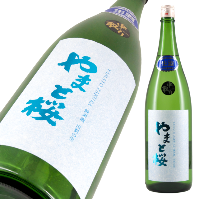 やまと桜 純米中取り生 a.png