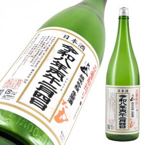 大山 純米吟醸 立春朝しぼり