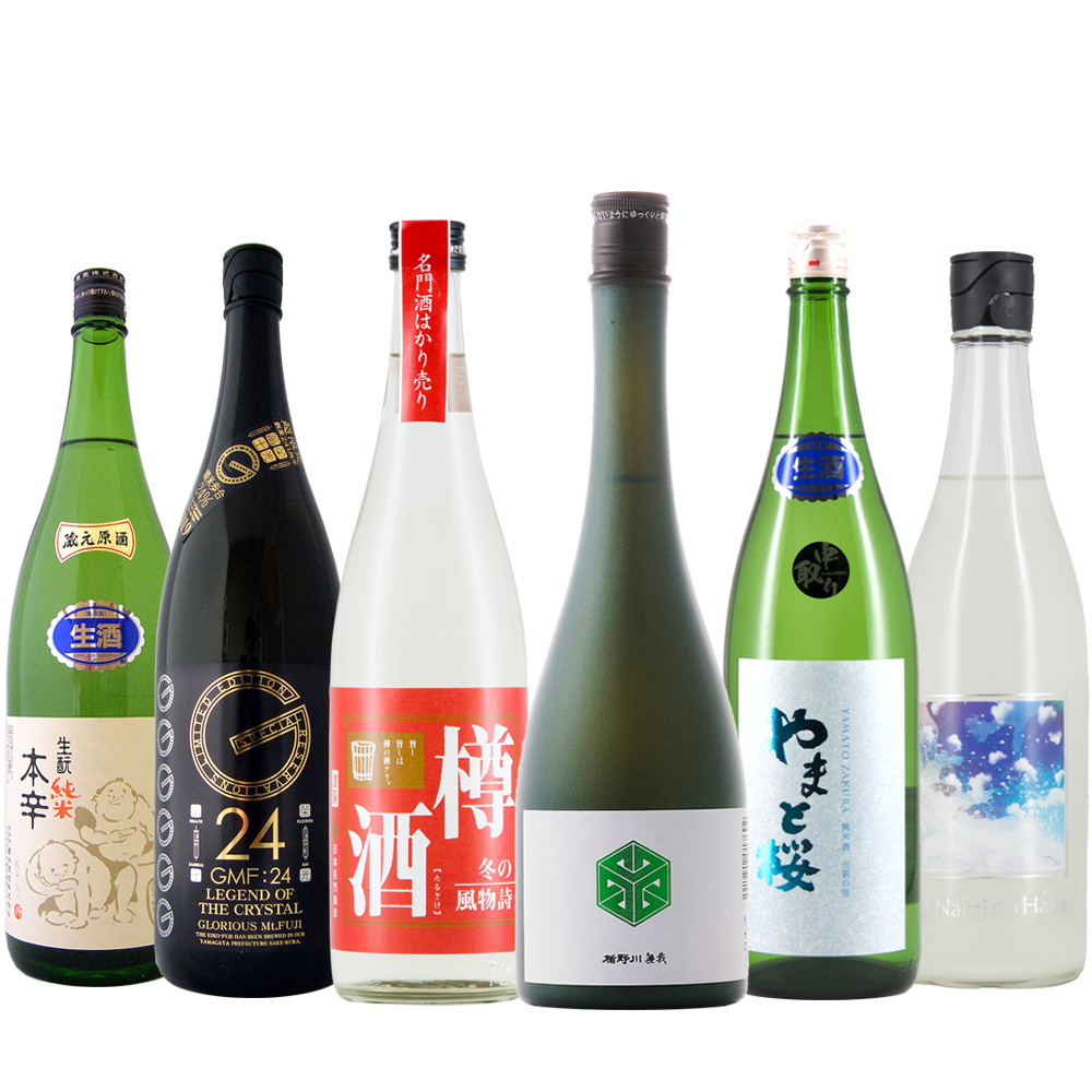 今しか飲めない 720ml 6本セット 第二十弾
