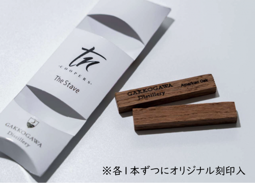 月光川ウイスキー NEWPOT2025 Edition