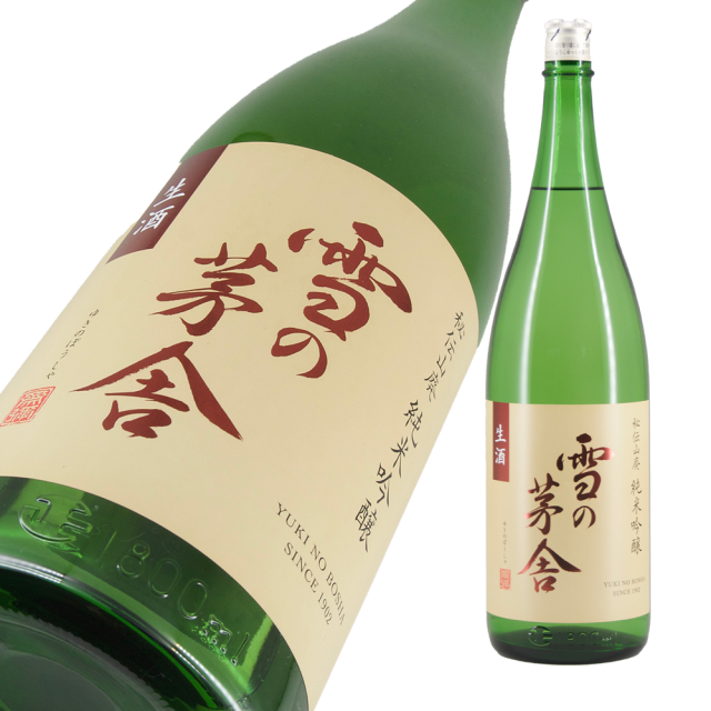 雪の茅舎 純吟 秘伝山廃生酒 a.png