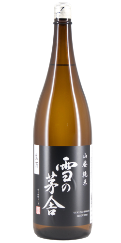 雪の茅舎 山廃純米 生酒 限定品 代表画像