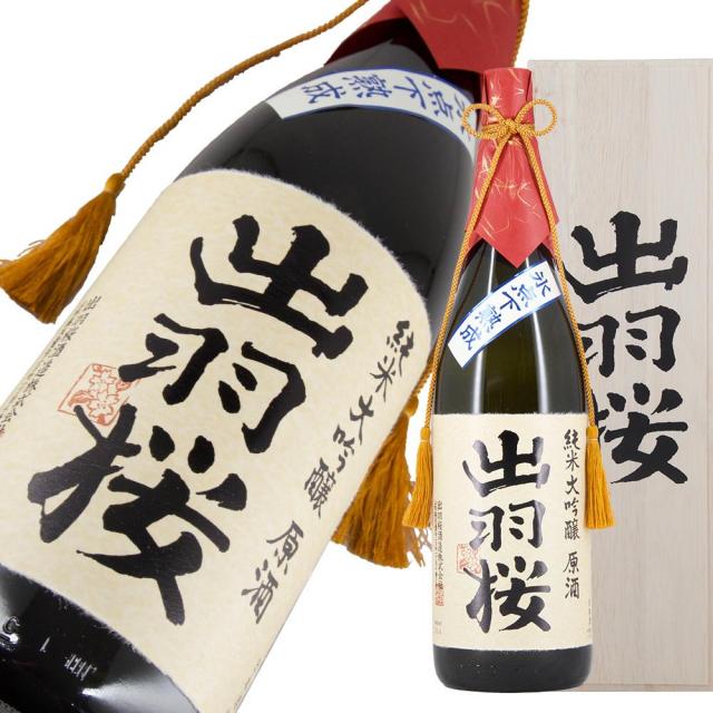 出羽桜 純米大吟醸 原酒 新a.jpg