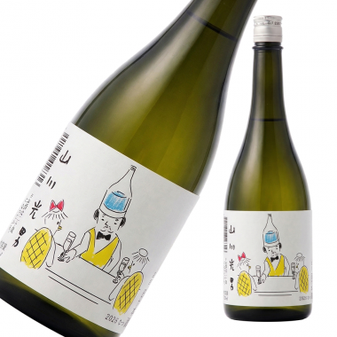 山川光男 2026 なつ 限定品  