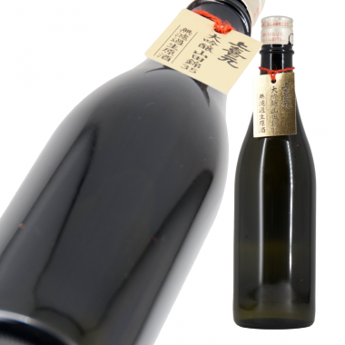 上喜元 大吟醸 山田錦35 無濾過生原酒 超限定品 