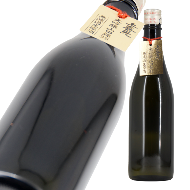 上喜元 タグ酒 大吟醸 山田錦35 a.png