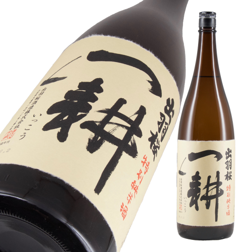 出羽桜(でわざくら) 純米 一耕