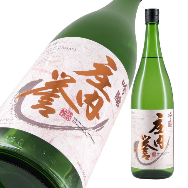 栄光冨士 庄内誉 a.png