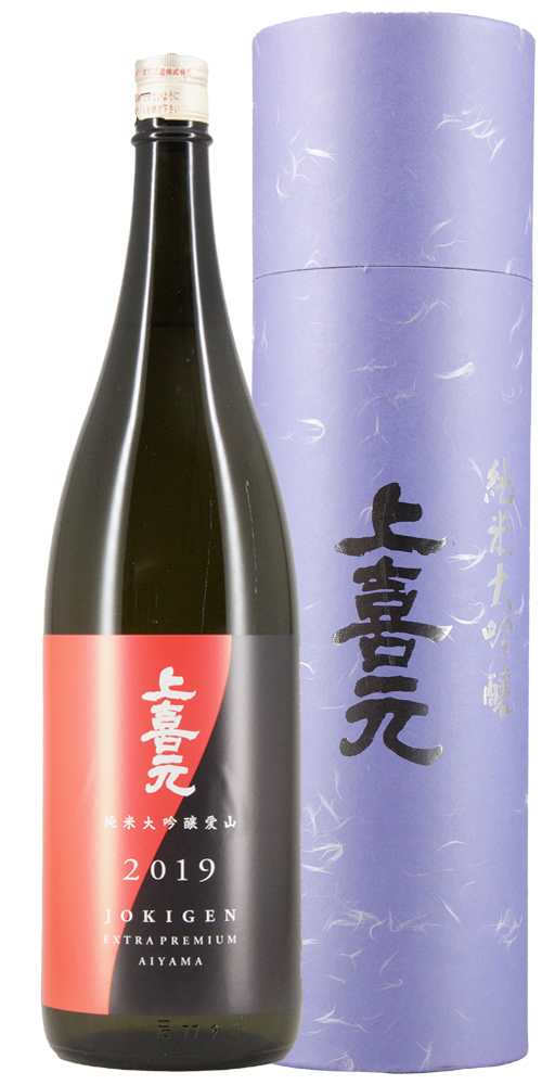 上喜元 純米大吟醸 愛山 熟成酒 超限定品 全体画像