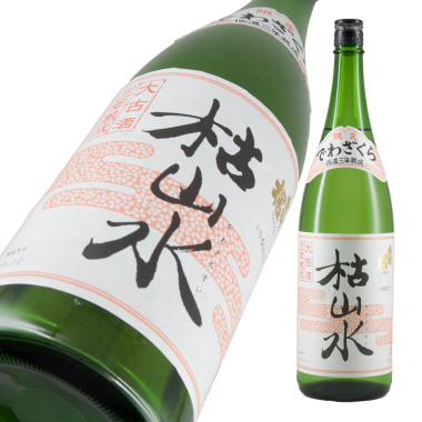 出羽桜 本醸造熟成酒 枯山水 限定品