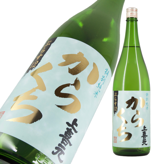 上喜元 からくち+12 a.png