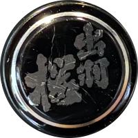 dewa.pngのサムネイル画像