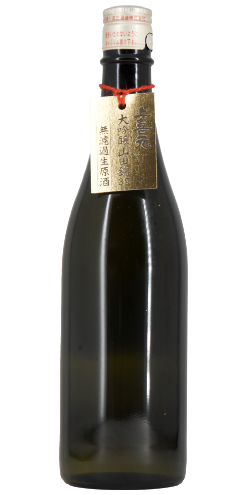 上喜元 大吟醸 山田錦35 無濾過生原酒 超限定品  全体画像