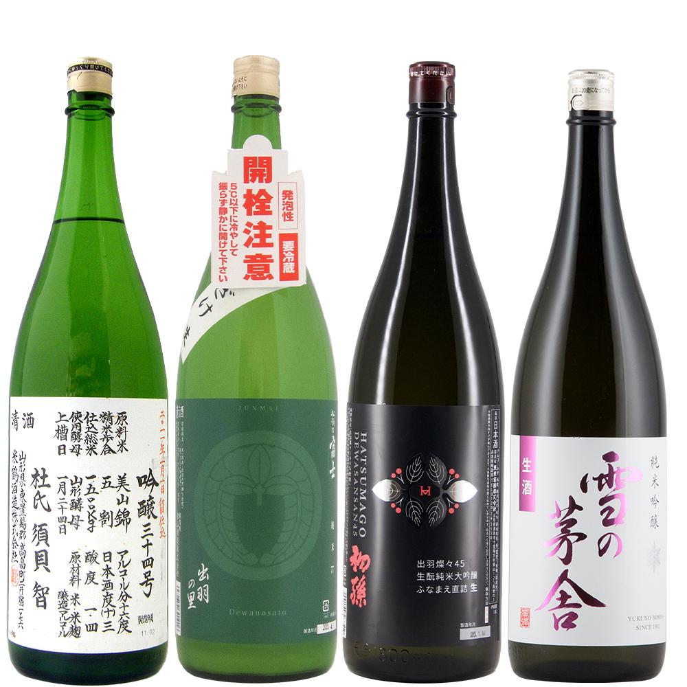今しか飲めない 1800ml 4本セット 第28弾