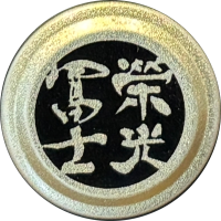 eikou.pngのサムネイル画像