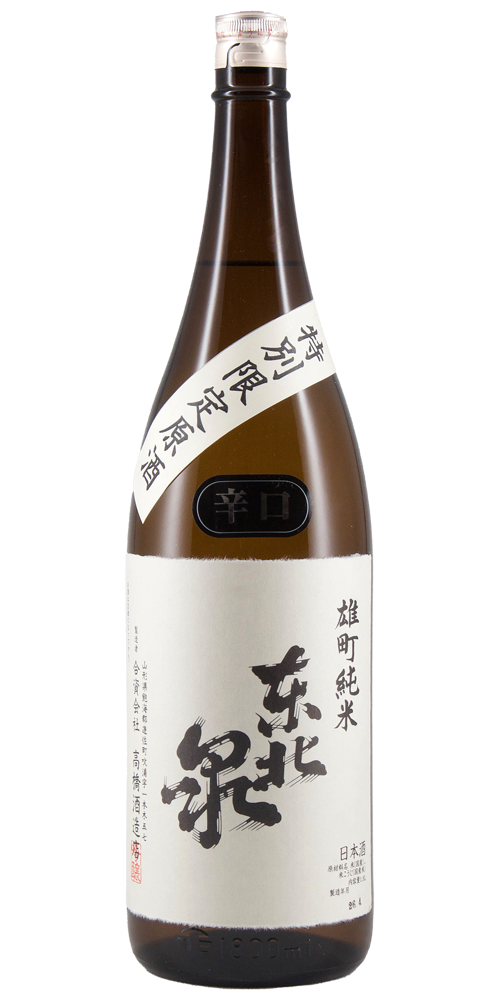 東北泉 純米 雄町 辛口原酒 木川屋特注品 全体画像