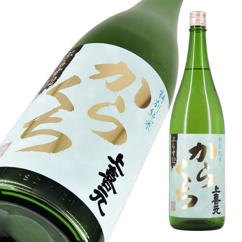 上喜元 特別純米 からくち ぷらす12