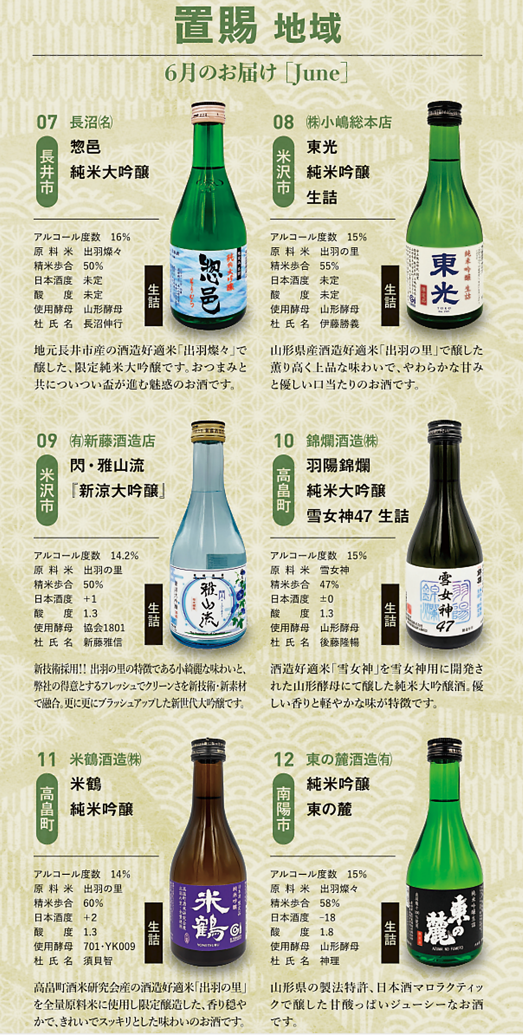 スクリーンショット 2026-03-04 11.06.16_text_sharper.png