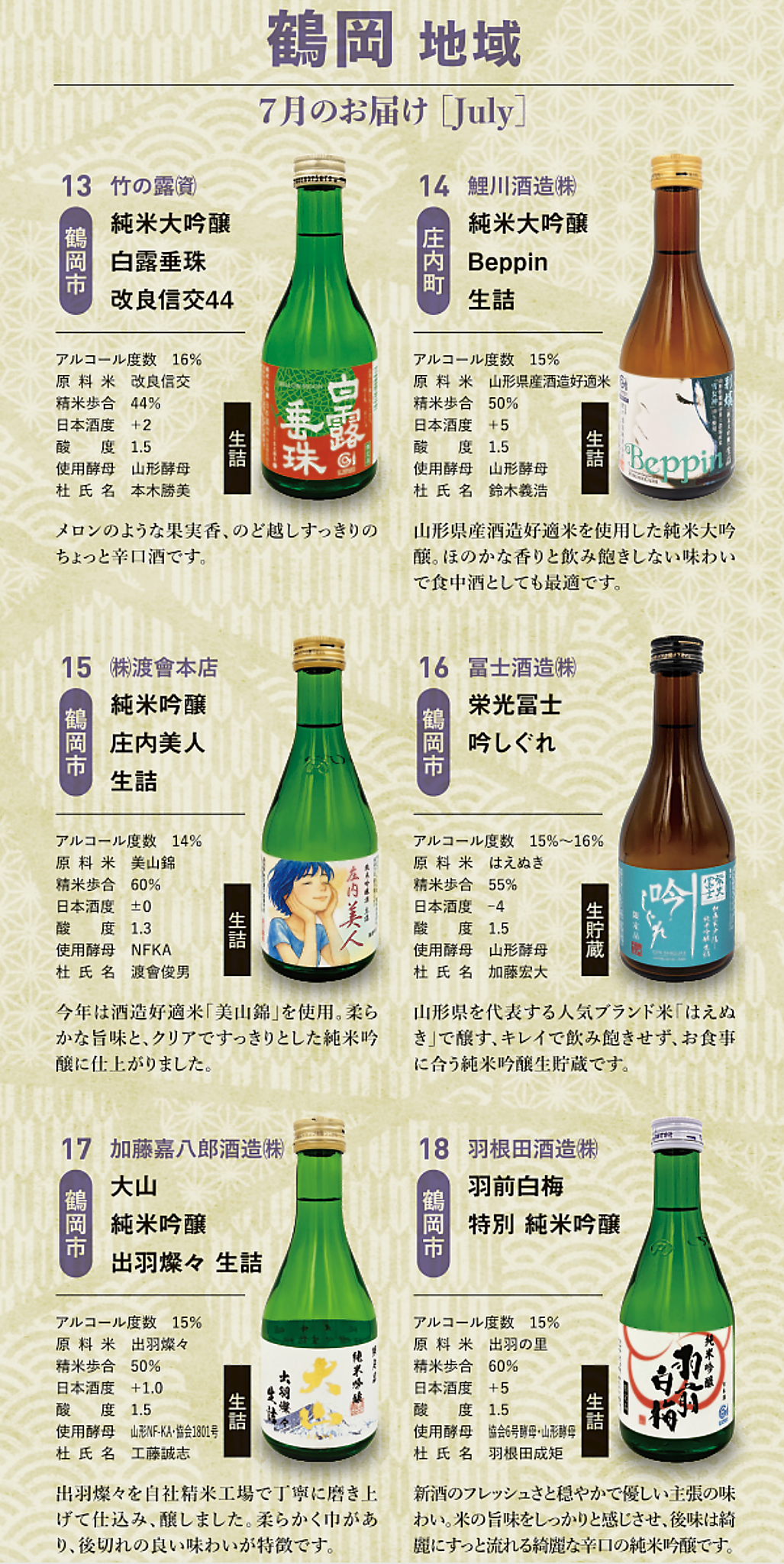 スクリーンショット 2026-03-04 11.06.38_text_sharper.png