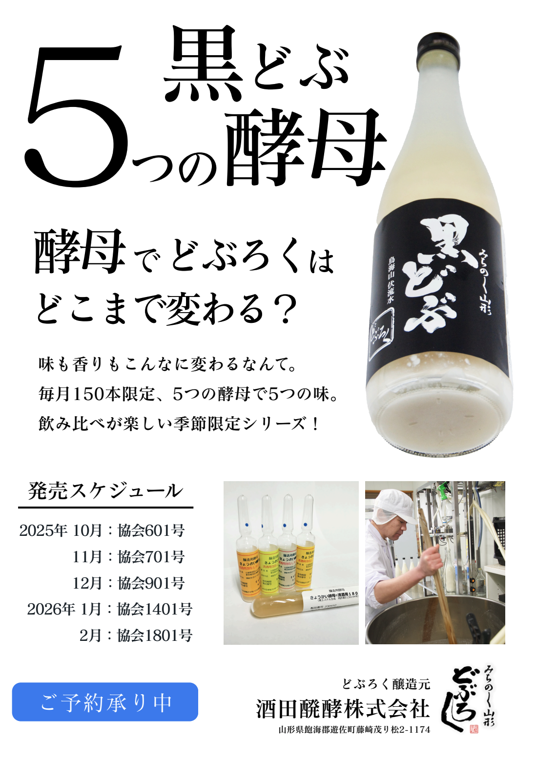 スクリーンショット 2025-09-19 15.22.25.png