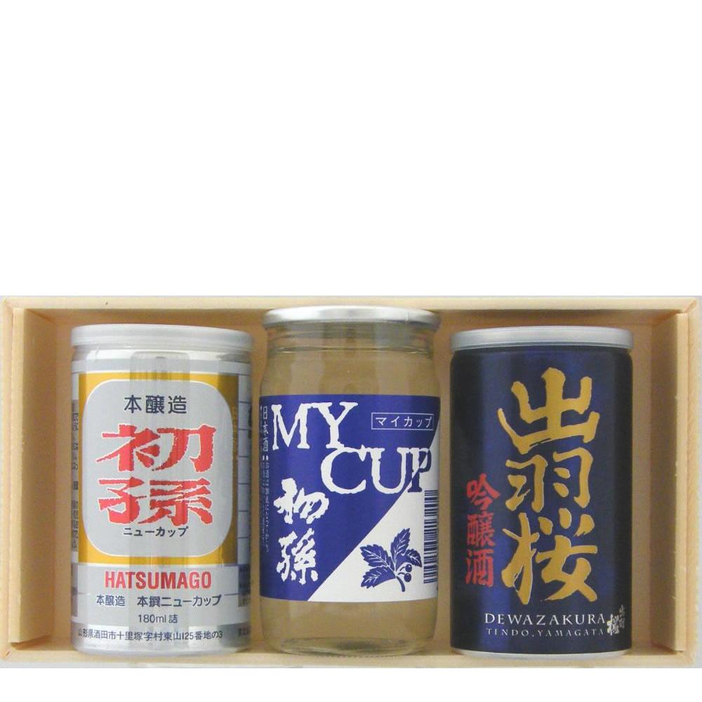 ワンカップ飲み比べセットA 【山形の地酒/日本酒専門店 木川屋】