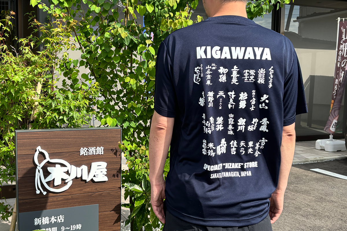 kigawaya1.png