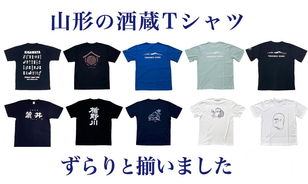 tshirt.jpg