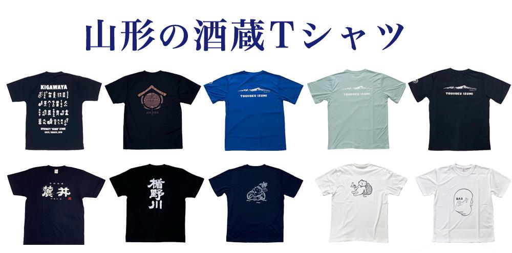 tshirt2.jpg