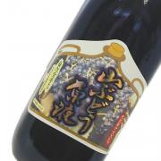 月山ワイン 天然山ぶどうの原液