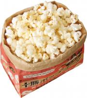 十勝ポップコーン うま塩味