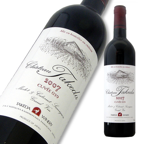 タケダワイナリー シャトータケダ 赤 Cuv?e 034 Cuv?e 039