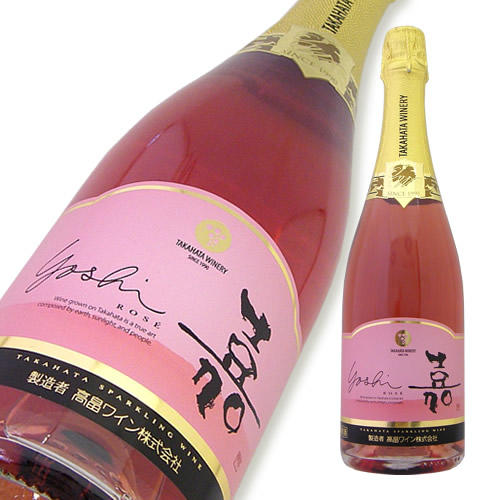 スパークリング嘉 ロゼ.jpg