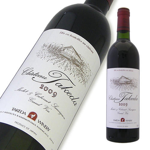 タケダワイナリー シャトータケダ 赤 2009