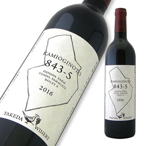 タケダワイナリー KAMIOGINOTO 843-5 赤 樽熟成