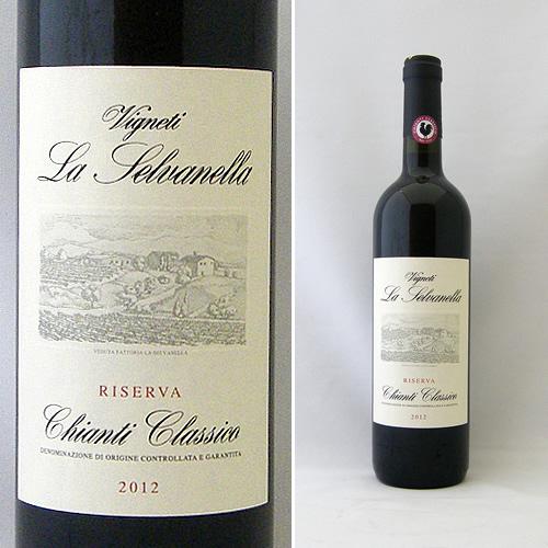 キャンティ クラシコ ラ セルバネッラ リゼルヴァ a.jpg