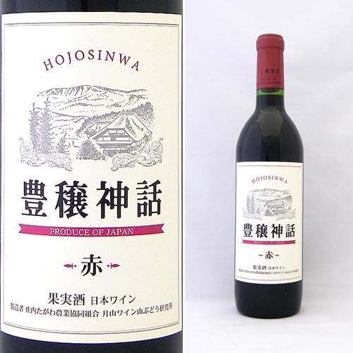 月山ワイン 豊穣神話ヤマソービニオン 赤 辛口